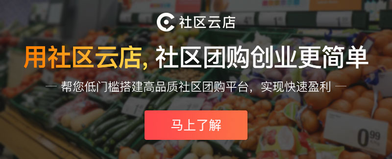 多多買菜自提收費(fèi)嗎?需要出示什么?