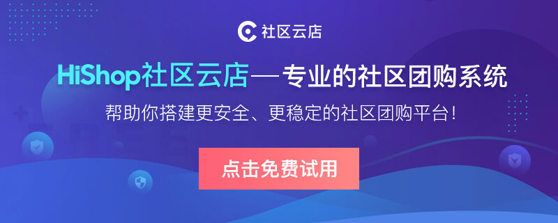 社區(qū)便利店怎樣選址?有什么標準?