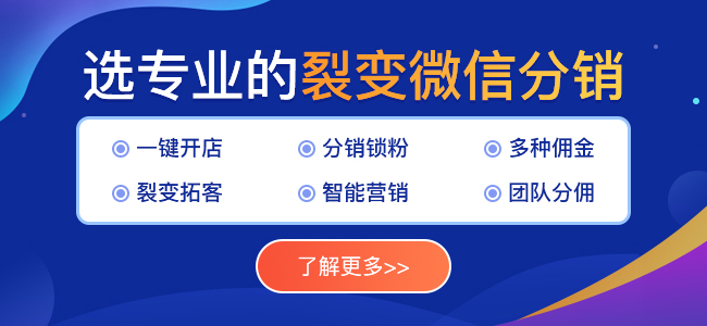 微商城開(kāi)通支付的步驟和注意事項(xiàng)