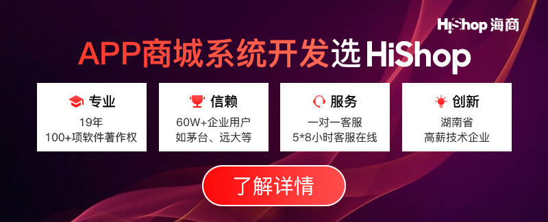 企業(yè)要怎么做手機APP商城的運營?