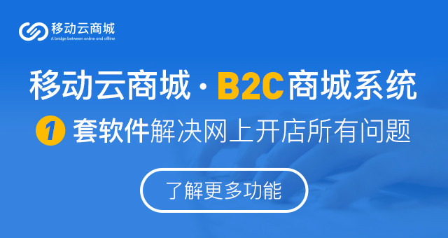 b2c模式分為哪幾類