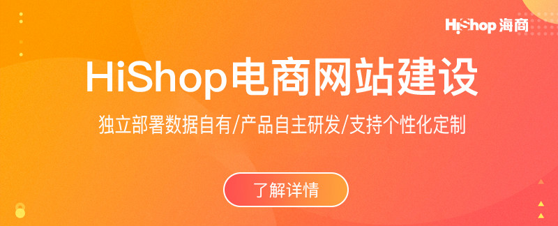 搭建微信積分商城小程序有哪些步驟？