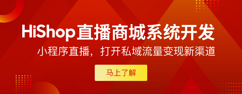 電商直播系統(tǒng)的數(shù)據(jù)分析與決策支持